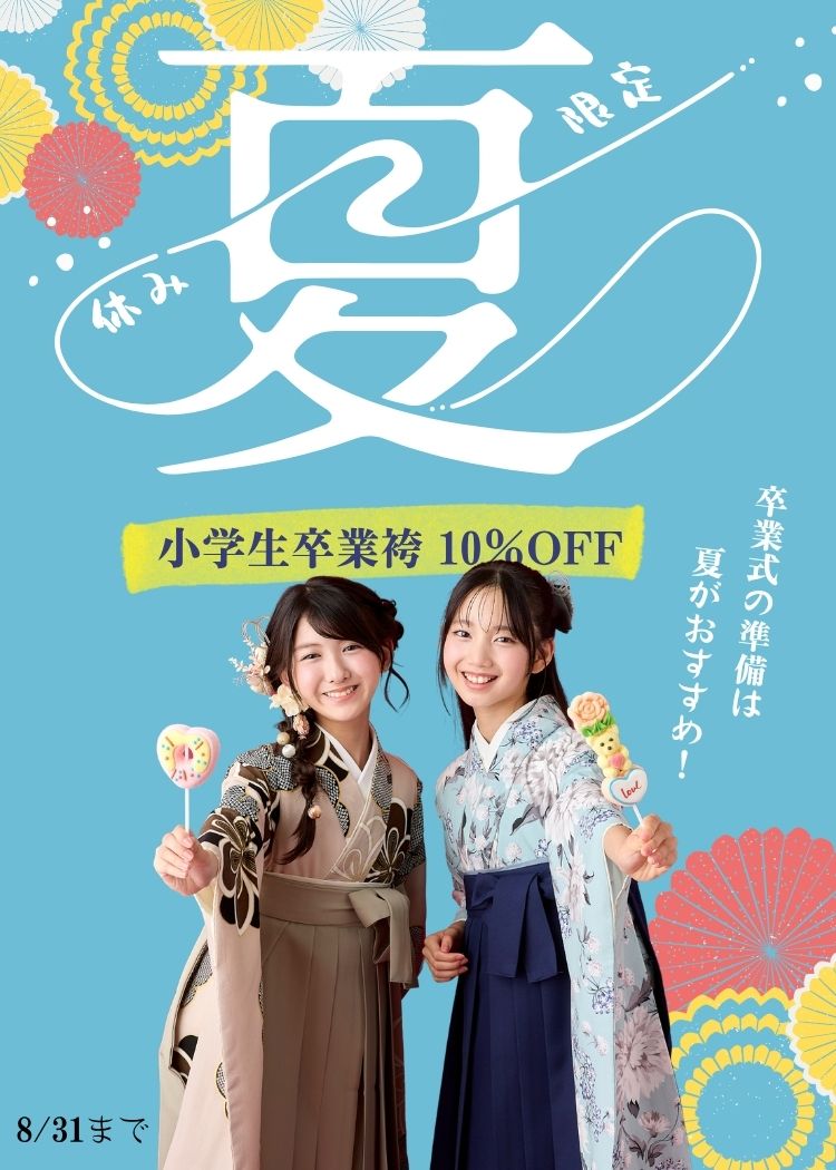 和風館ICHI