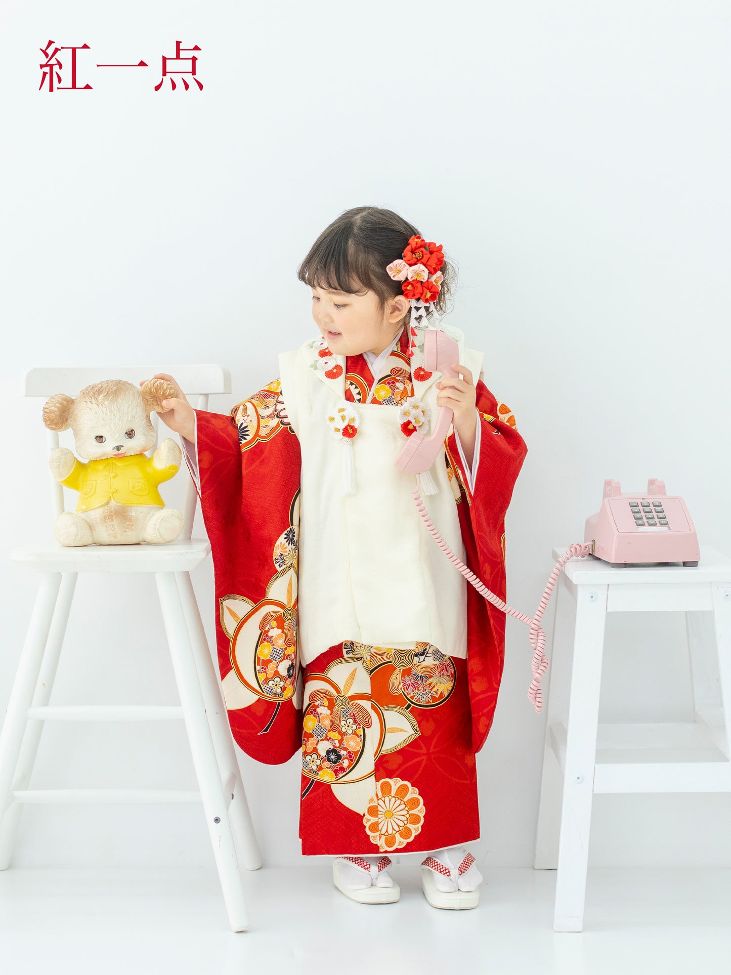 七五三 着物 レンタル 3歳 【紅一点】たちばなとねじり梅/赤 S0328