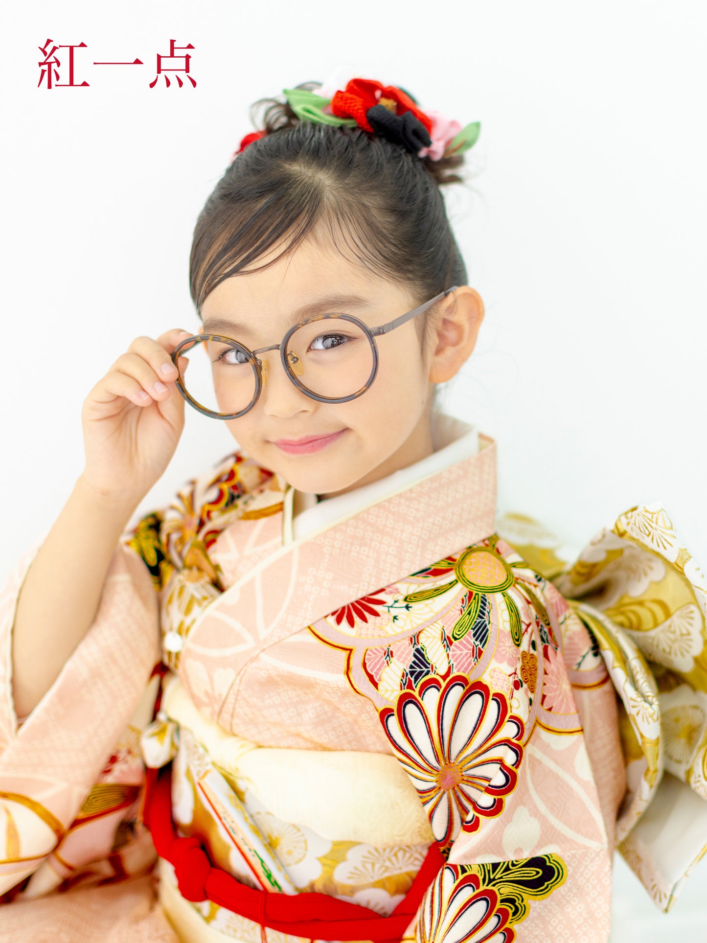 七五三 着物 レンタル 7歳 女の子 たちばなとねじり梅/ピンク S0724