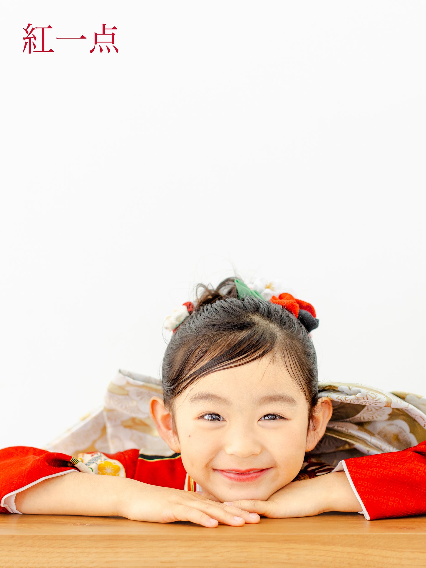 七五三 着物 レンタル 7歳 女の子 たちばなとねじり梅/赤 S0725