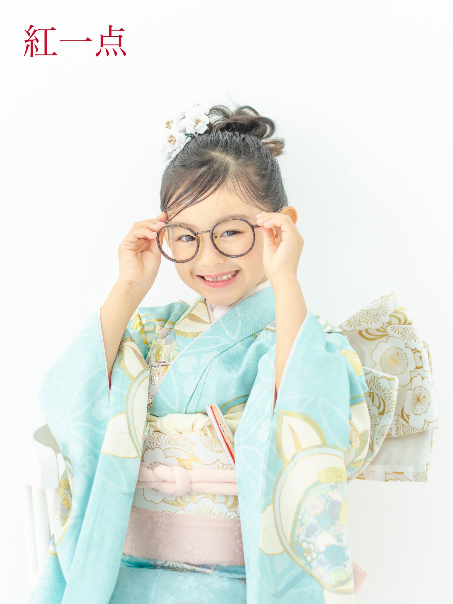 七五三 着物 レンタル 7歳 女の子 たちばなとねじり梅/水色 S0726