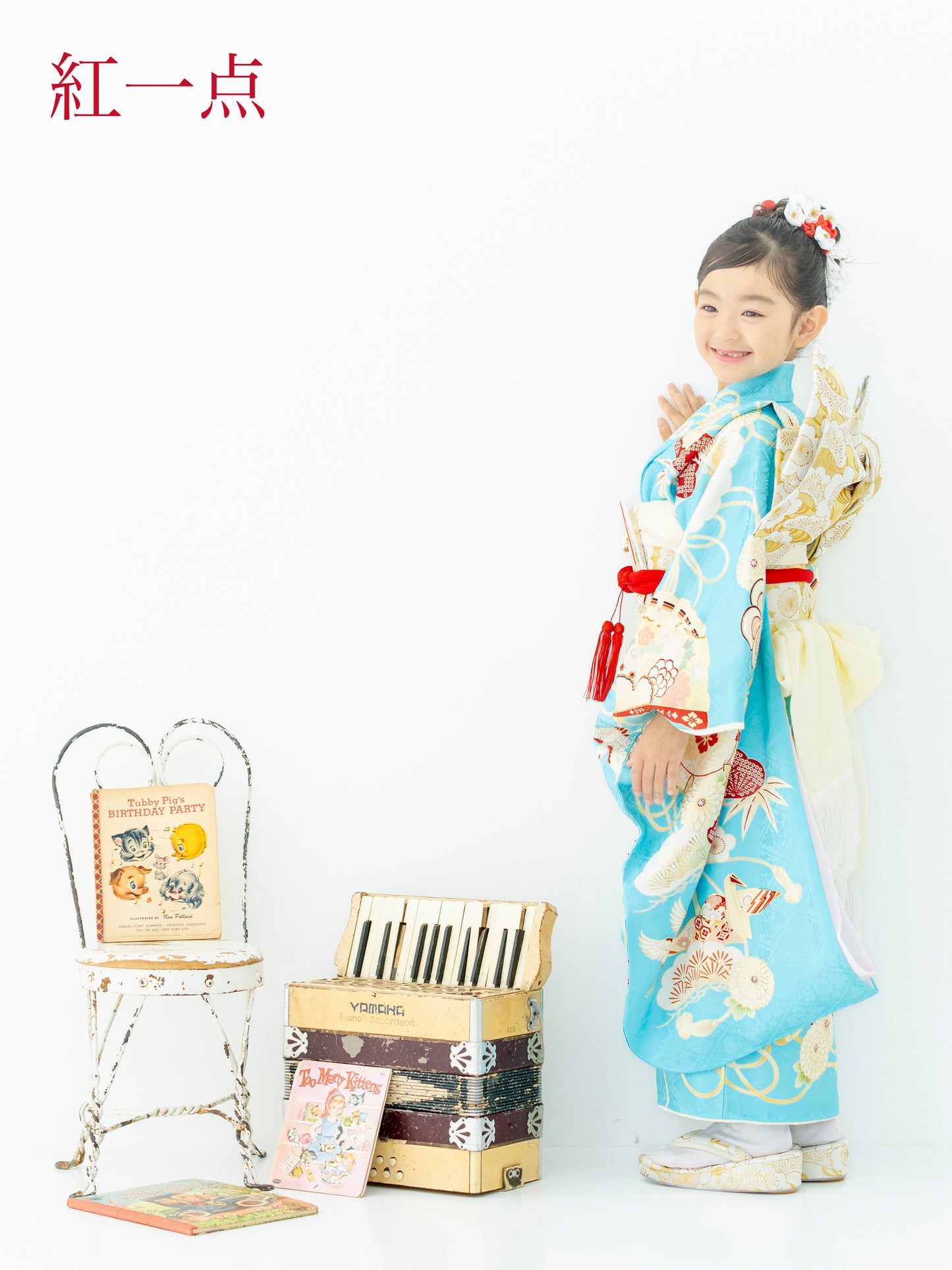 七五三 着物 レンタル 7歳 女の子 源氏車に松/水色 S0727