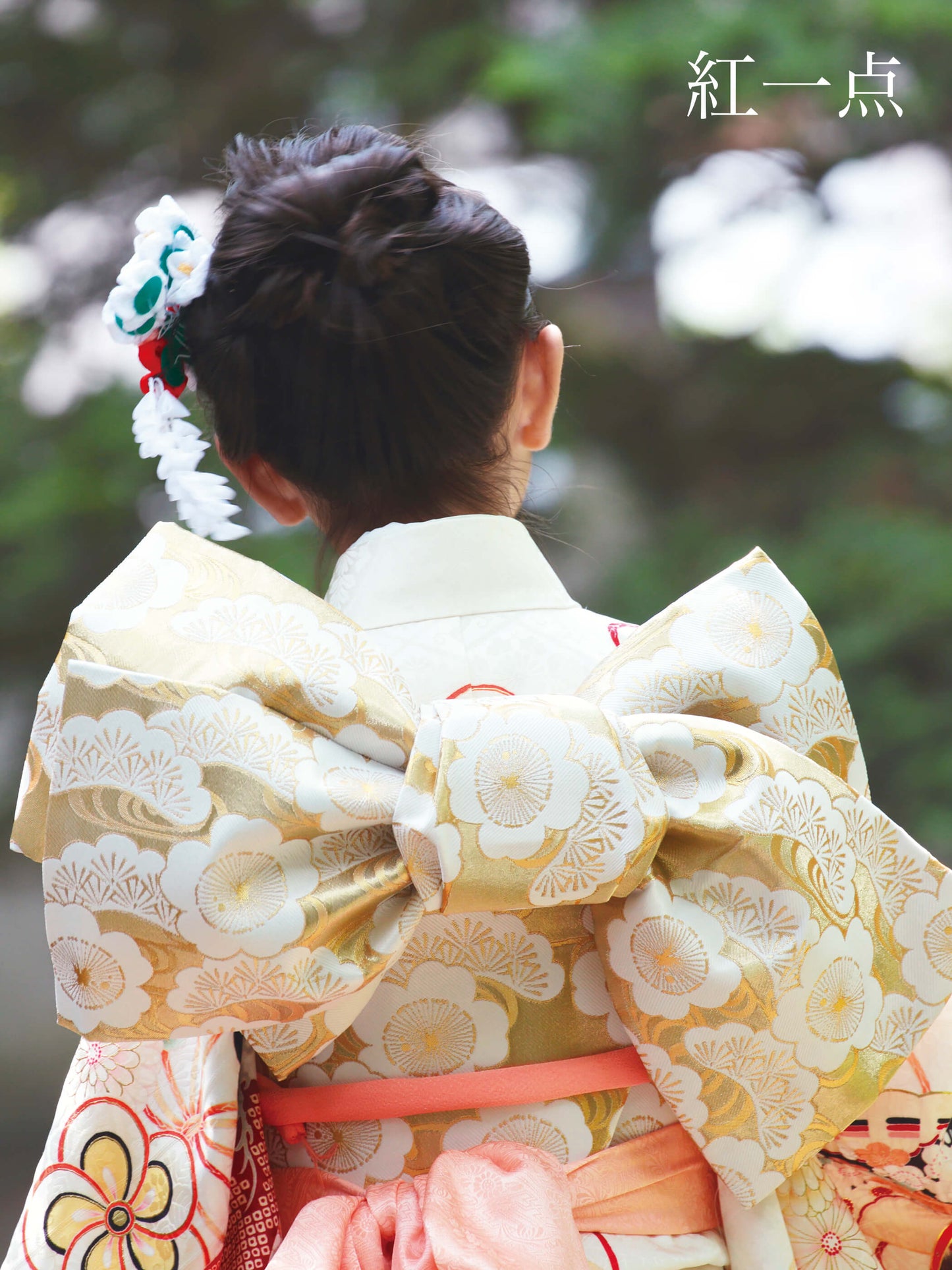 S0716 源氏車に鶴(クリーム) 【七五三着物レンタル】