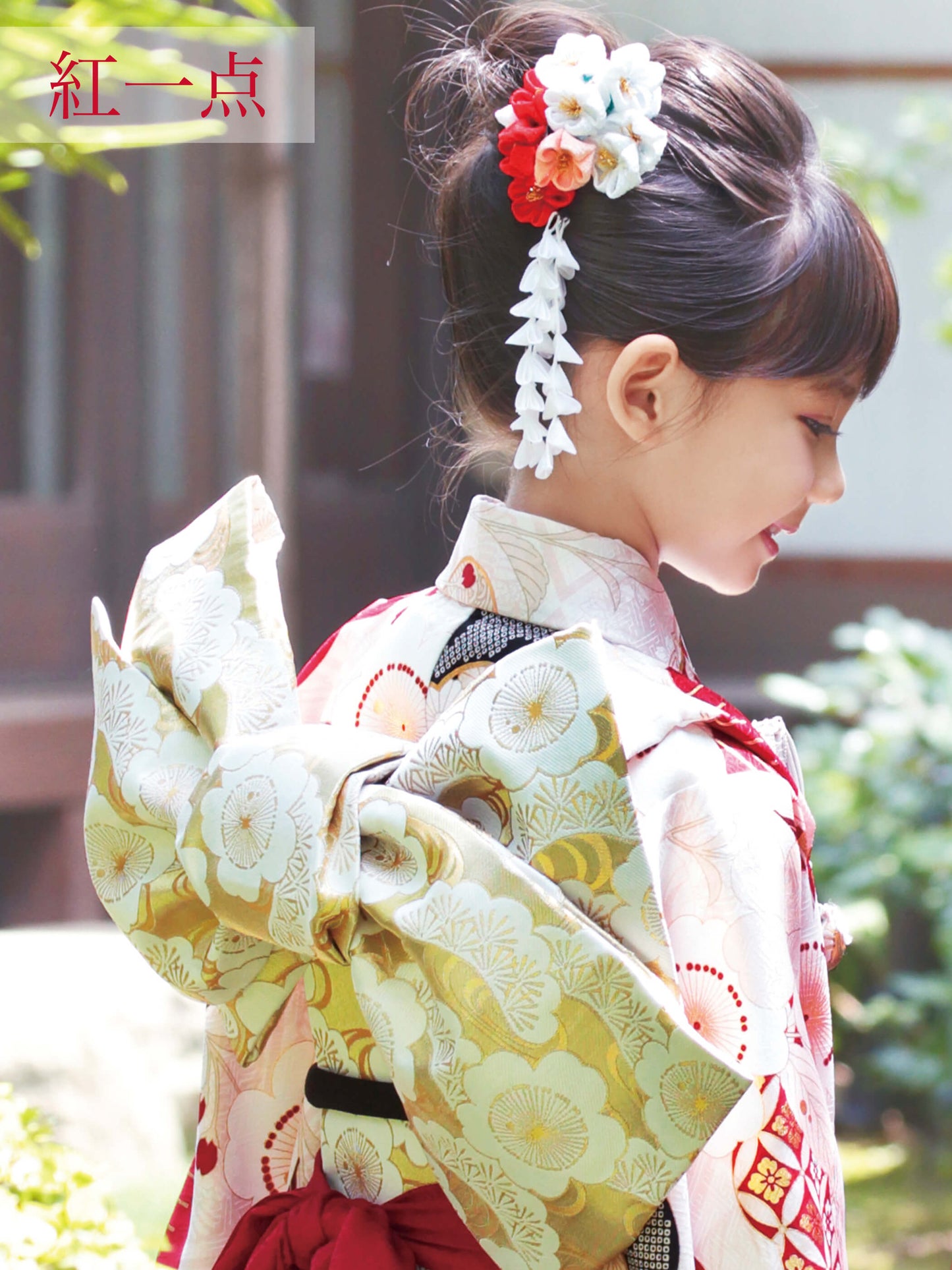 S0719 桜に松(白) 【七五三着物レンタル】