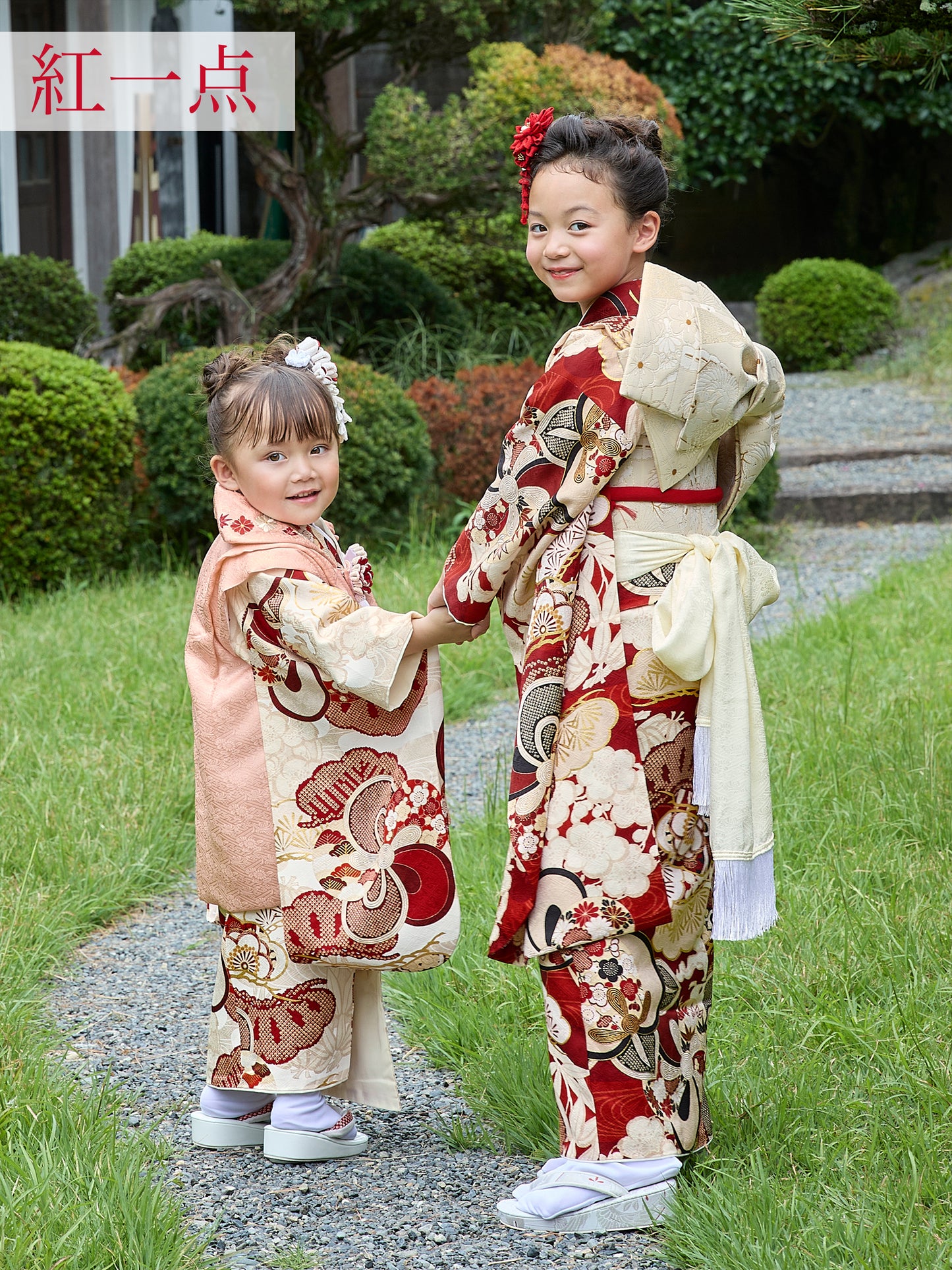 七五三 着物 レンタル 3歳 女の子【紅一点】ねじり梅に橘/クリーム S0338
