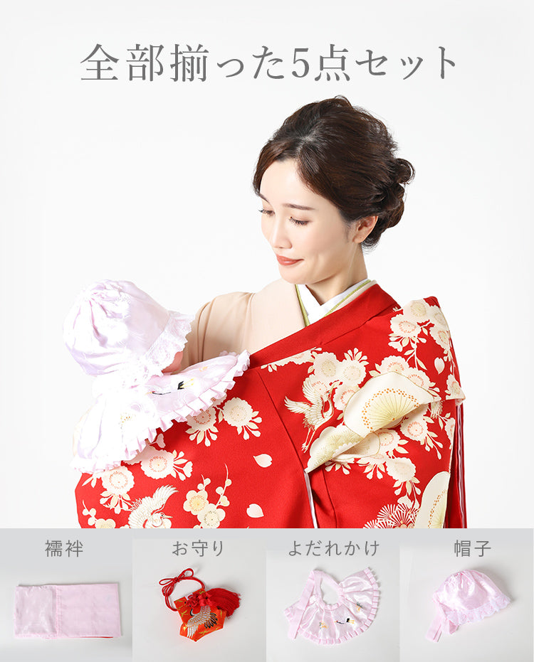 全部揃った5点セット お宮参りレンタルセット