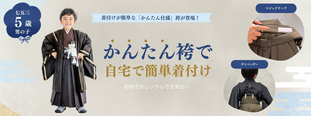 企画バナー