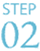STEP02
