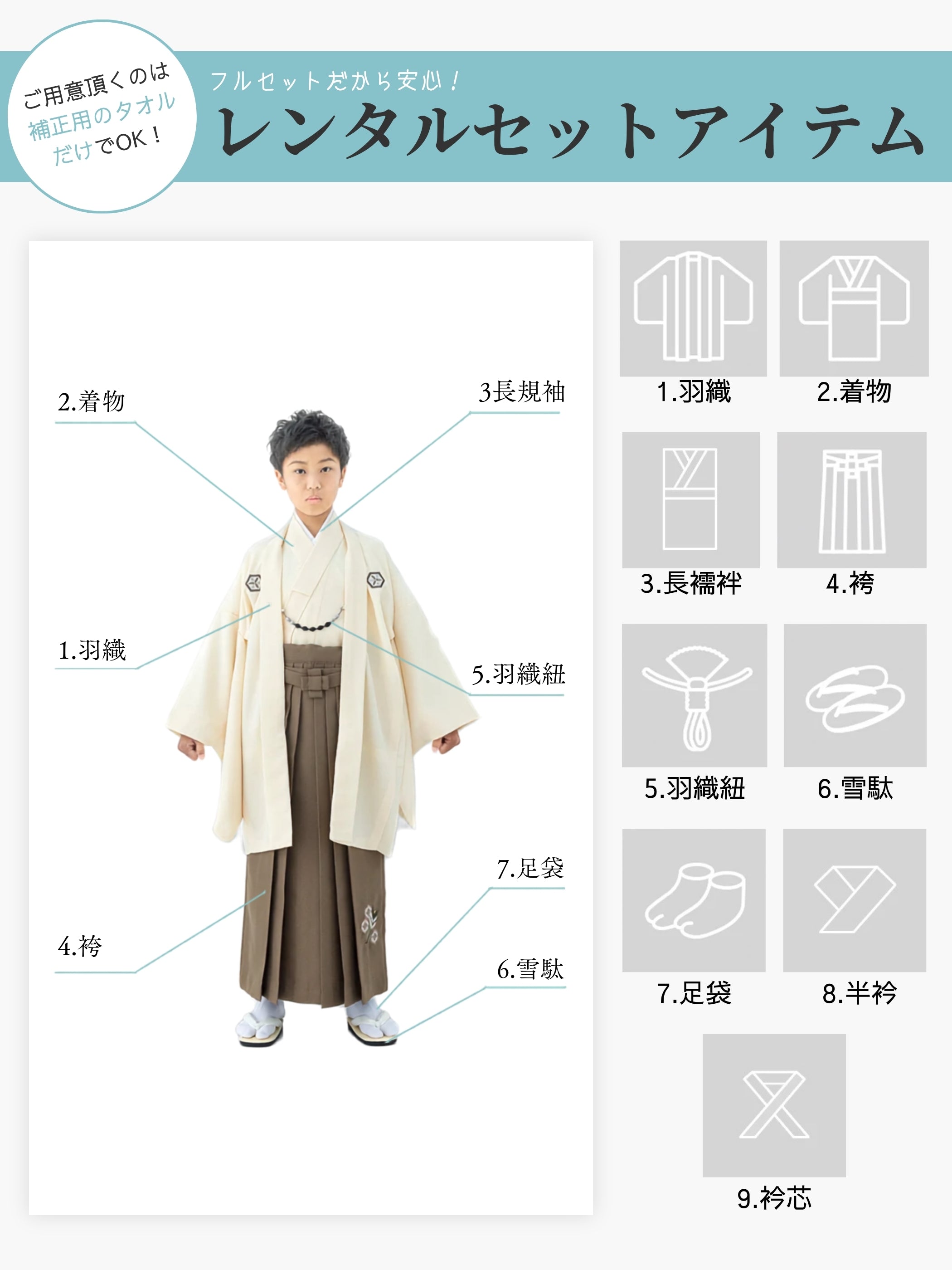 D1004 亀甲に矢絣/紺×黒 【小学生男の子卒業式袴レンタル