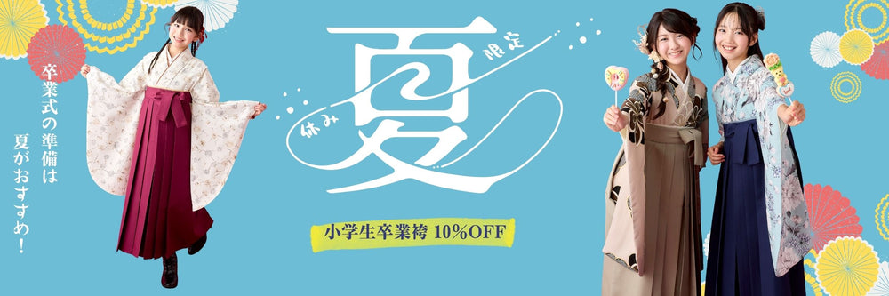 企画バナー