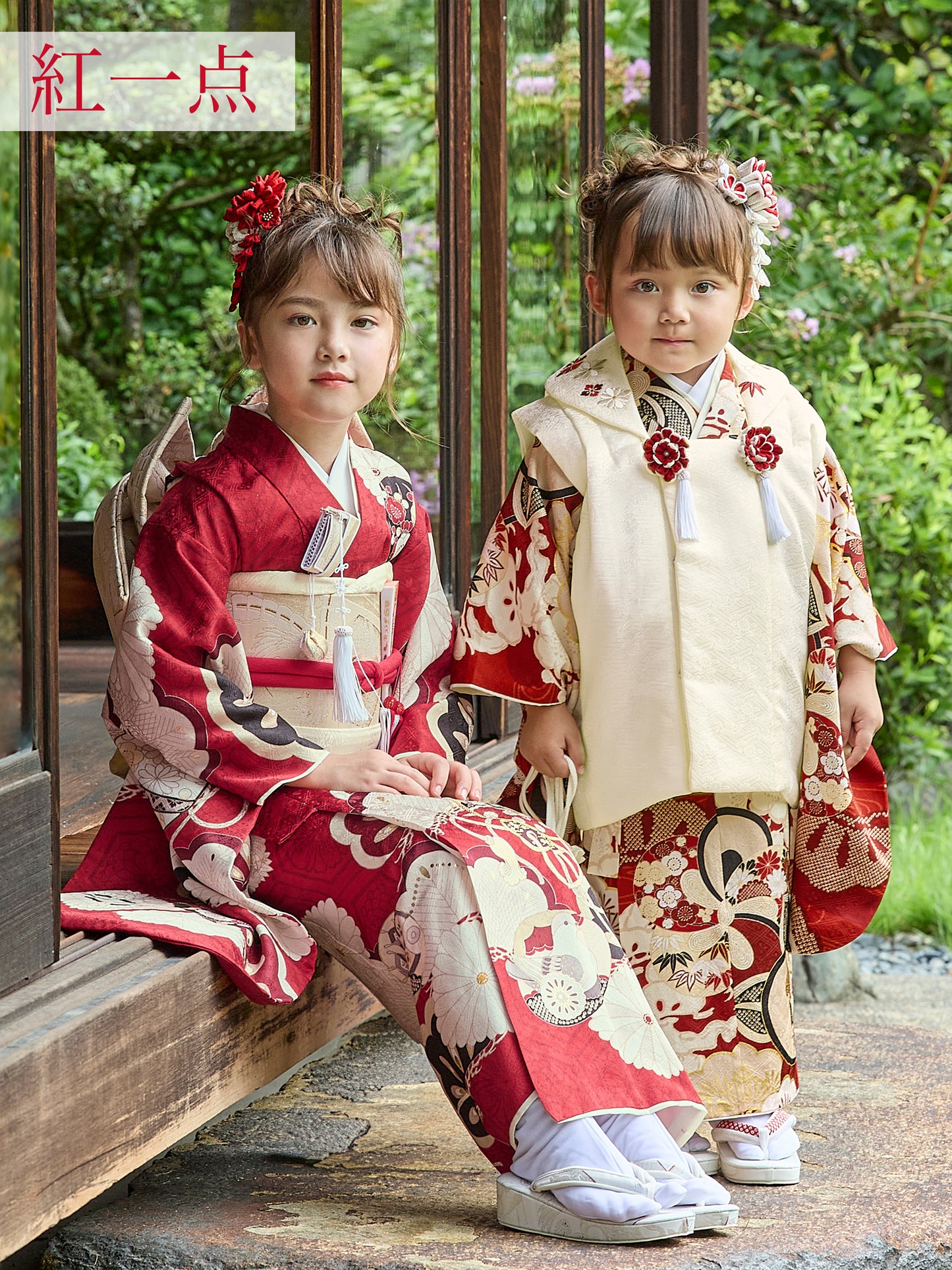 七五三 着物 レンタル 7歳 女の子【紅一点】小槌に菱菊(赤) S0731