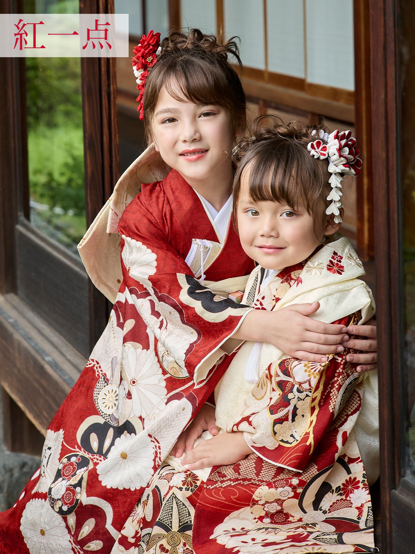 七五三 着物 レンタル 7歳 女の子【紅一点】小槌に菱菊(赤) S0731