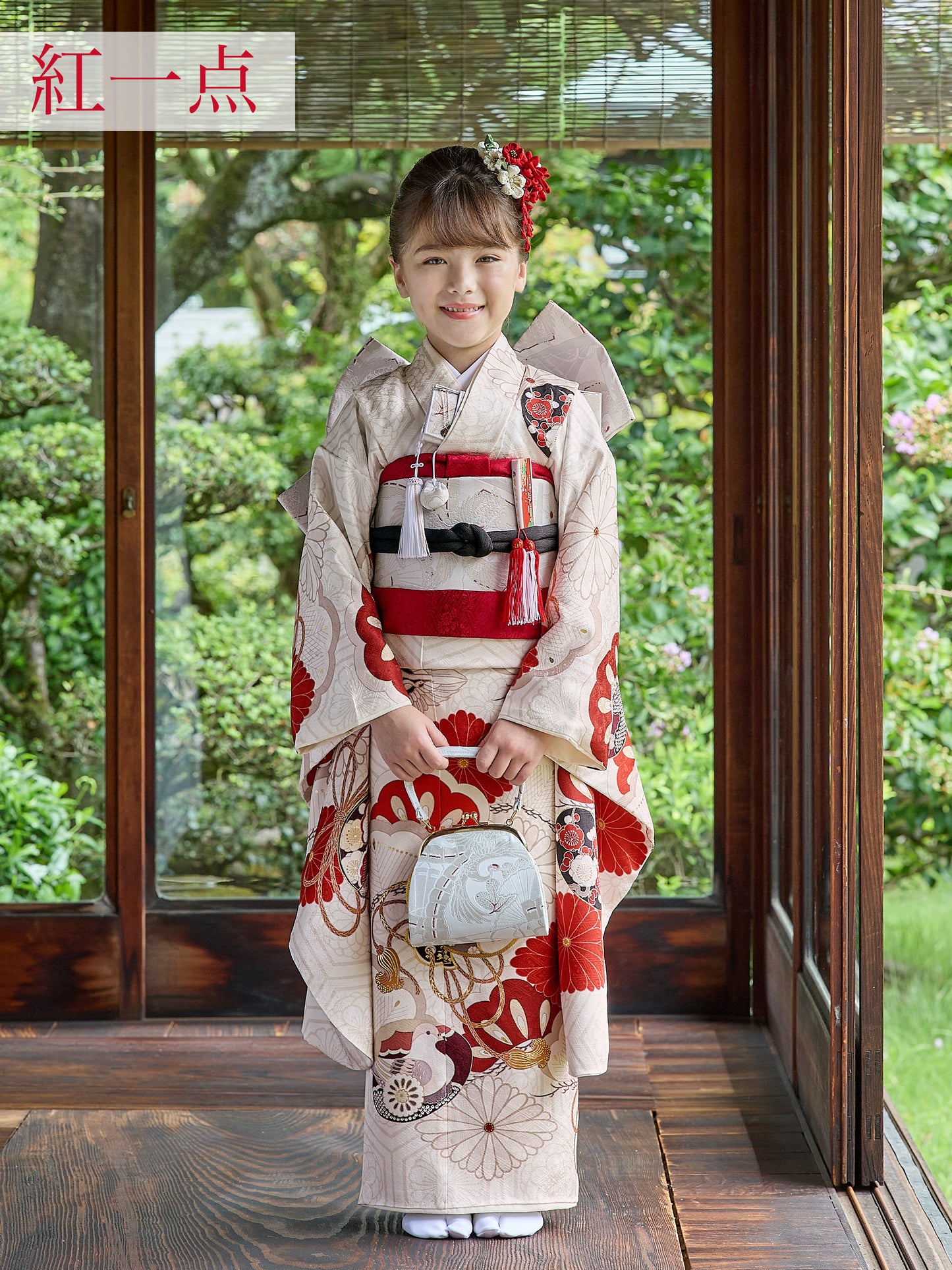 七五三 着物 レンタル 7歳 女の子【紅一点】小槌に菱菊(白) S0732