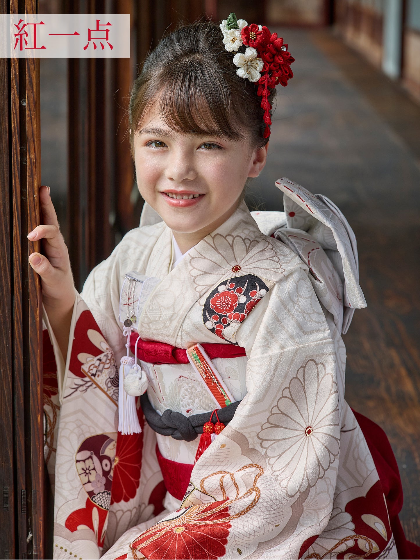 七五三 着物 レンタル 7歳 女の子【紅一点】小槌に菱菊(白) S0732
