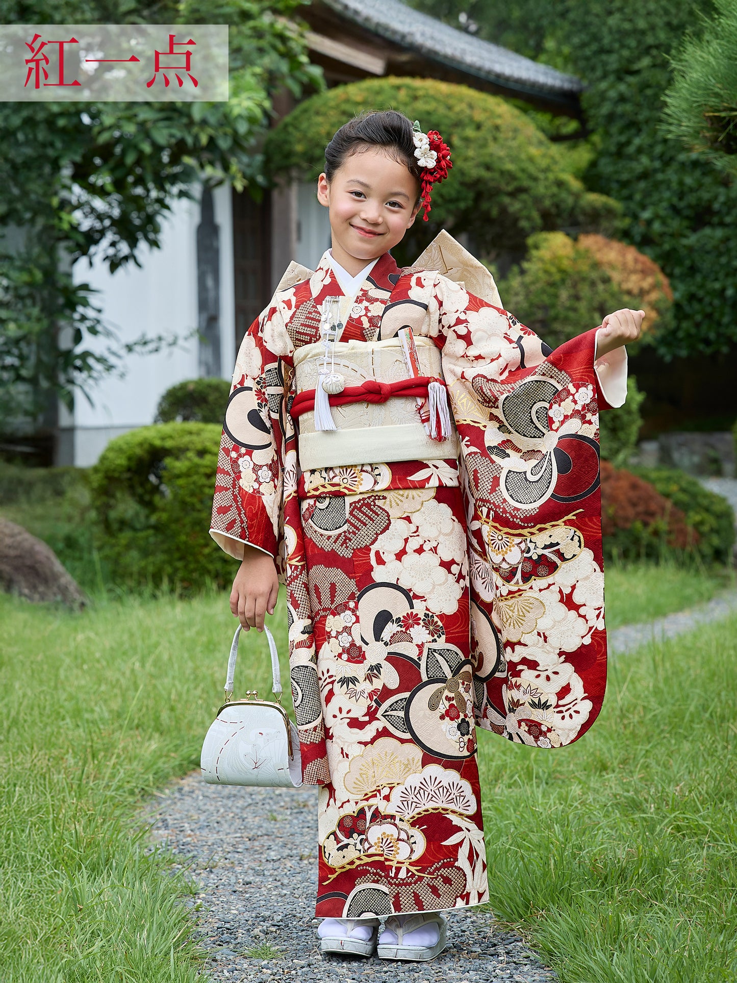 七五三 着物 レンタル 7歳 女の子【紅一点】ねじり梅に橘(赤) S0734