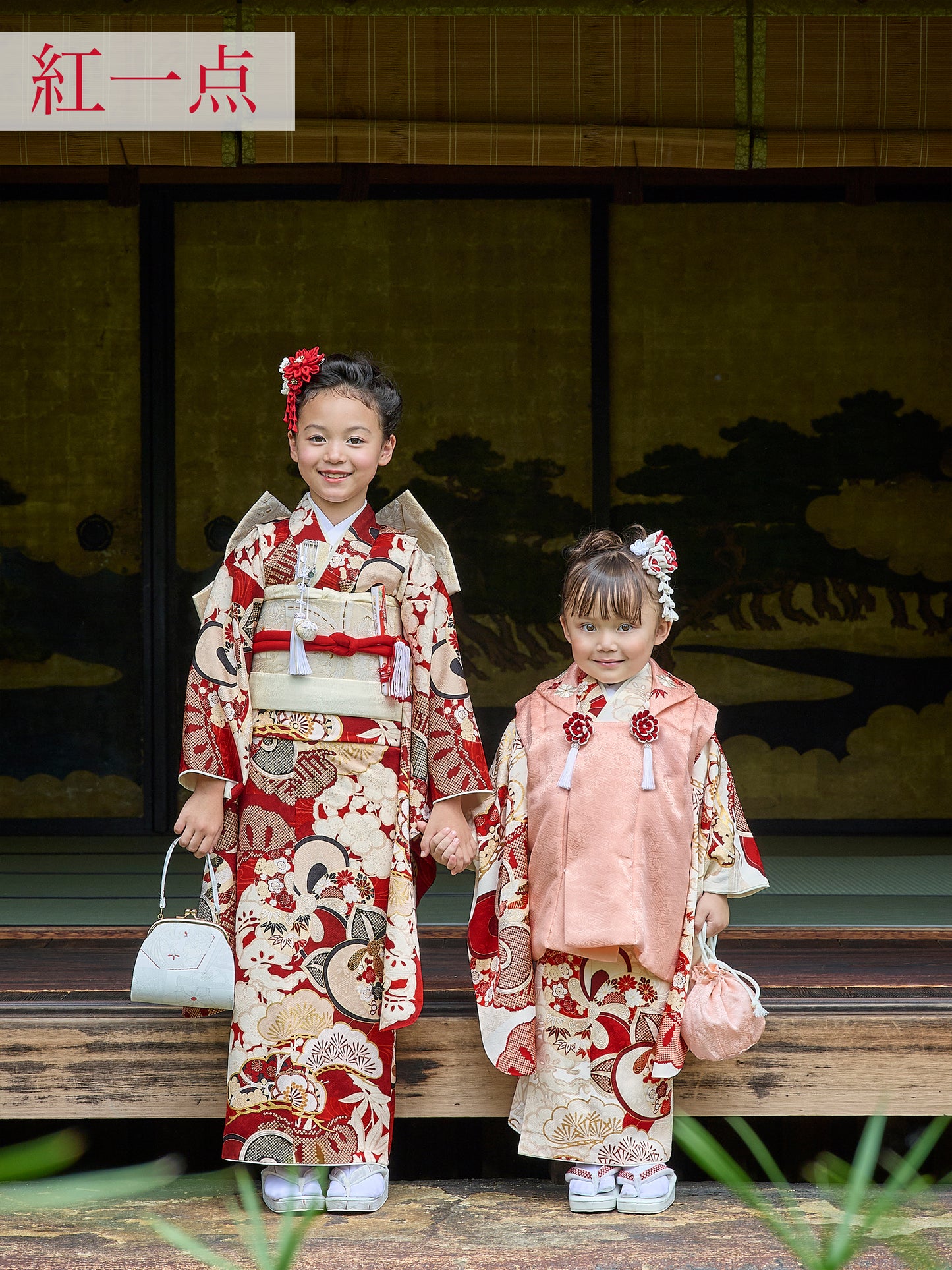 七五三 着物 レンタル 3歳 女の子【紅一点】ねじり梅に橘/クリーム S0338