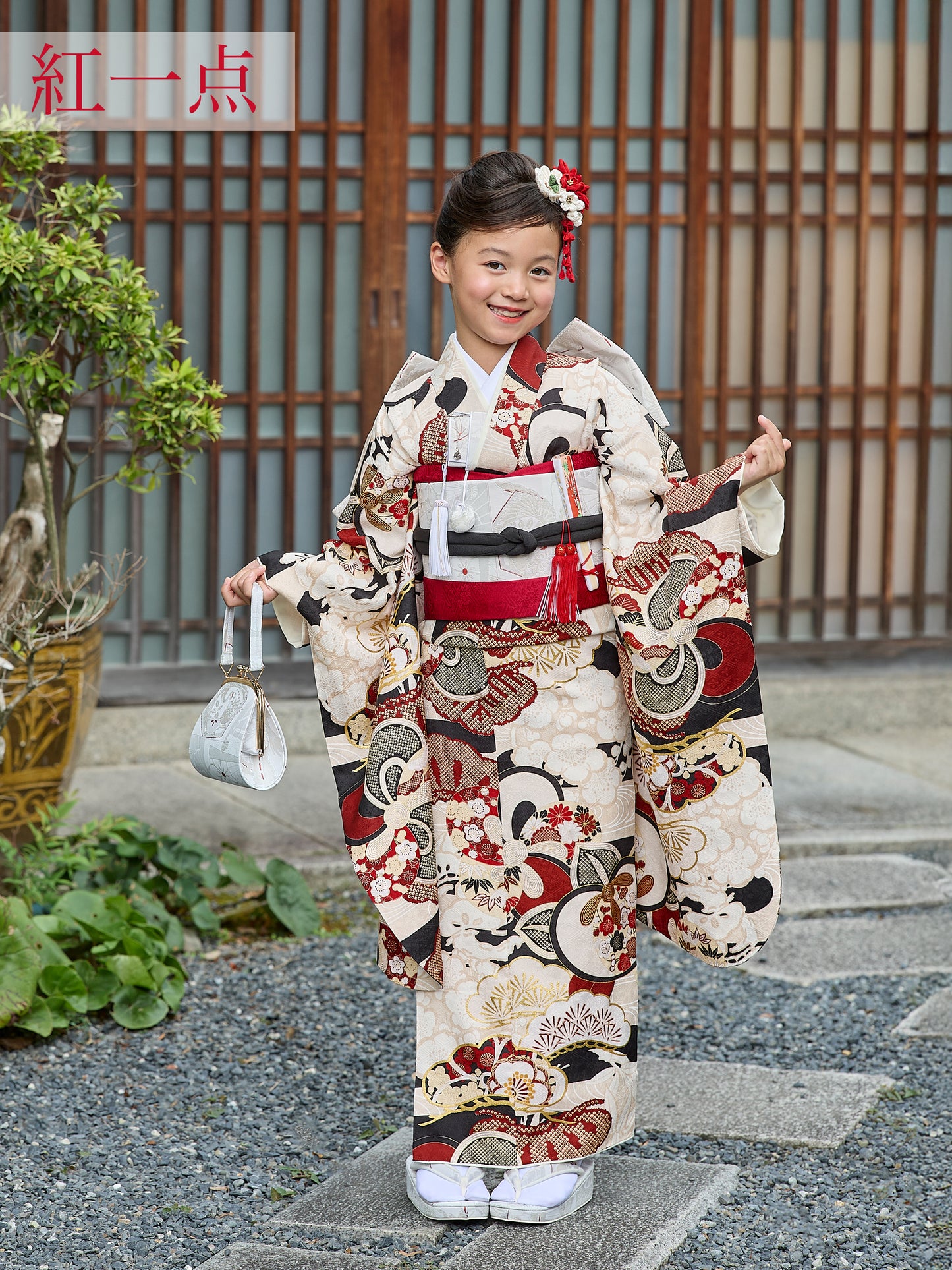 七五三 着物 レンタル 7歳 女の子【紅一点】ねじり梅に橘(黒) S0736