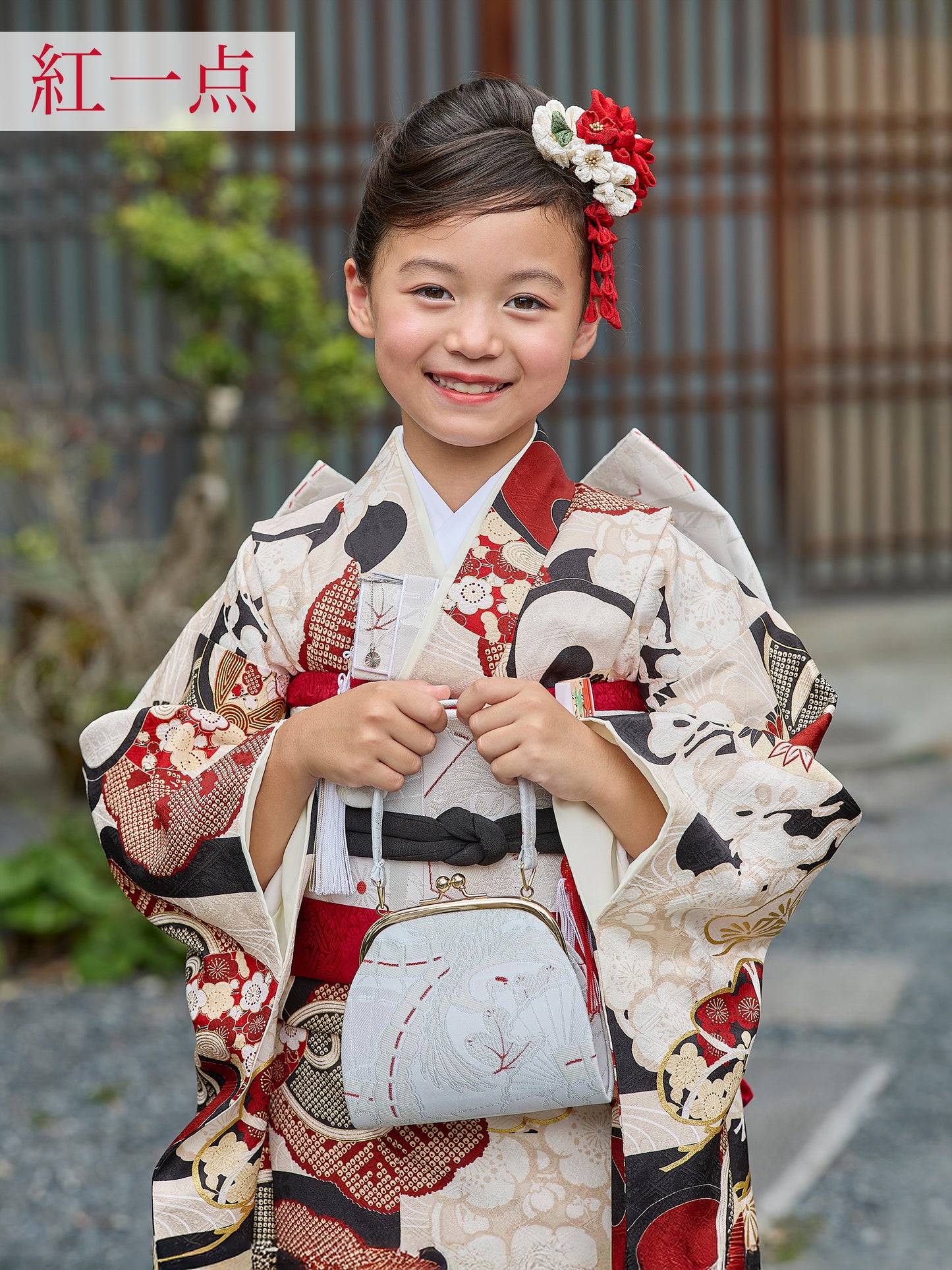 七五三 着物 レンタル 7歳 女の子【紅一点】ねじり梅に橘(黒) S0736