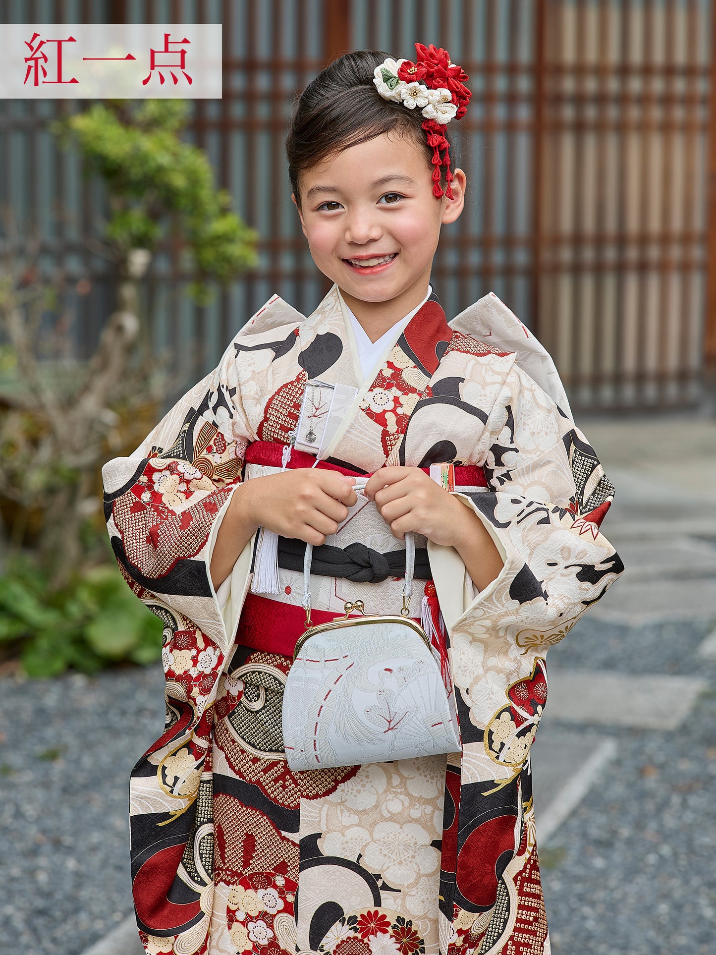 七五三 着物 レンタル 7歳 女の子【紅一点】ねじり梅に橘(黒) S0736