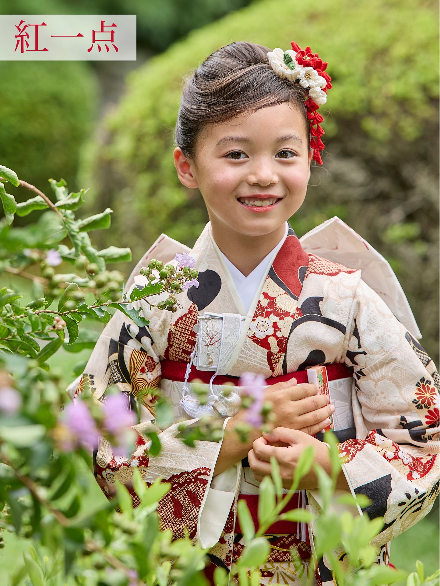 七五三 着物 レンタル 7歳 女の子【紅一点】ねじり梅に橘(黒) S0736