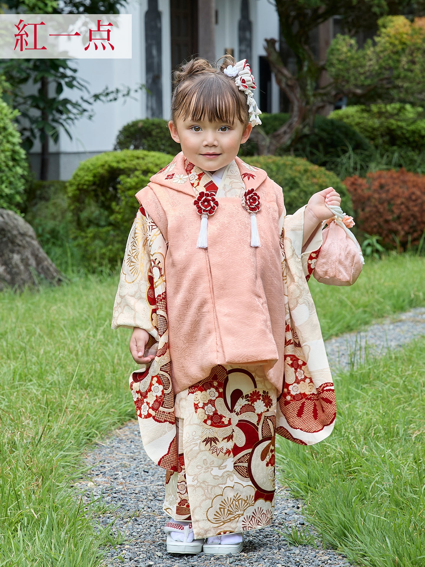 七五三 着物 レンタル 3歳 女の子【紅一点】ねじり梅に橘/クリーム S0338