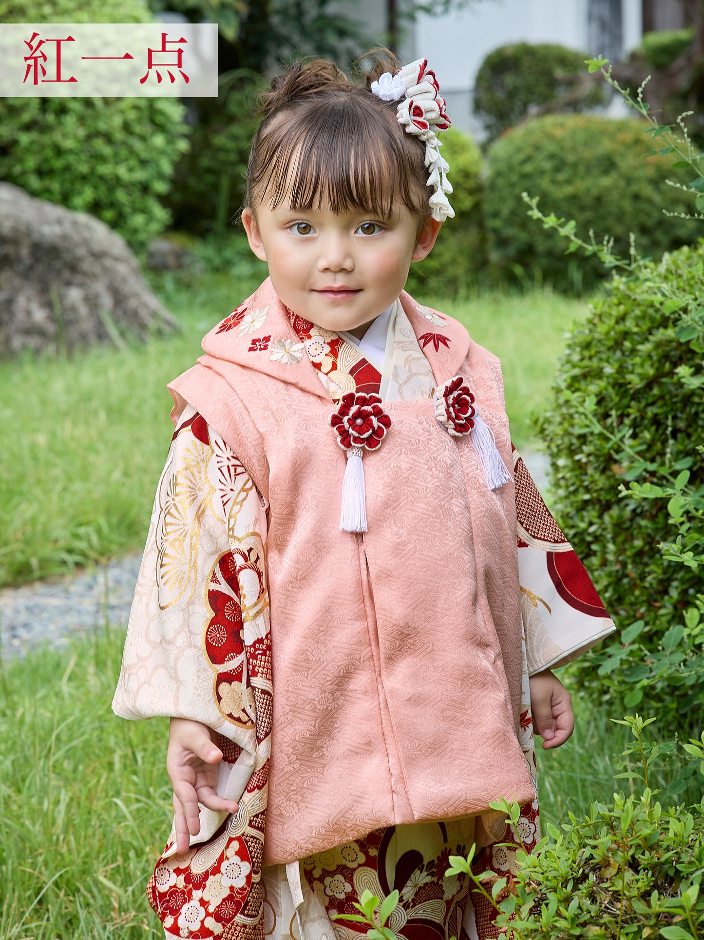 七五三 着物 レンタル 3歳 女の子【紅一点】ねじり梅に橘/クリーム S0338