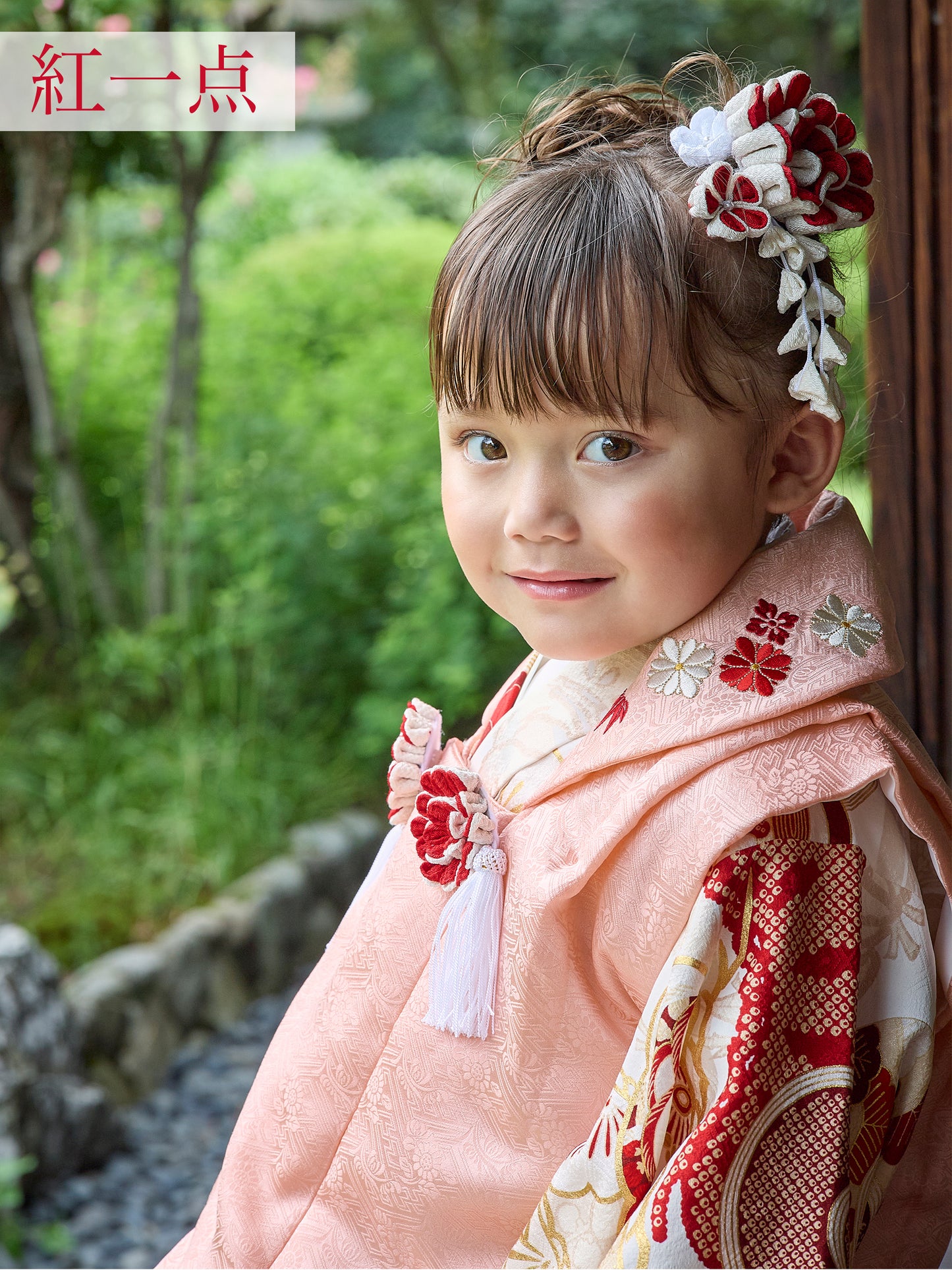 七五三 着物 レンタル 3歳 女の子【紅一点】ねじり梅に橘/クリーム S0338