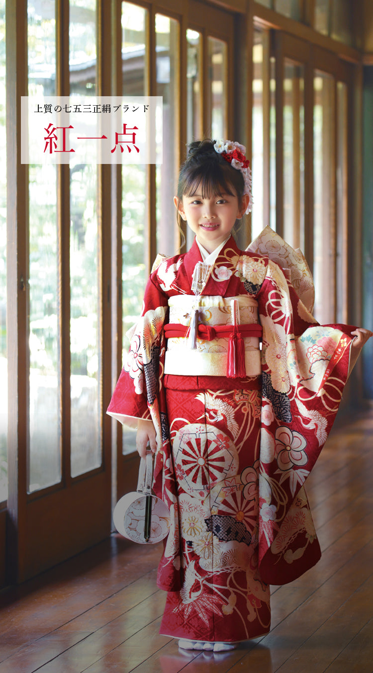 小学生卒業式用 袴 - 和服