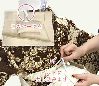 step06 枕についているパーツをベルトに差し込みます